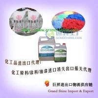 臺達(廣東)化工原料 世界工廠網全球企業庫軟件服務助力企業數字化升級