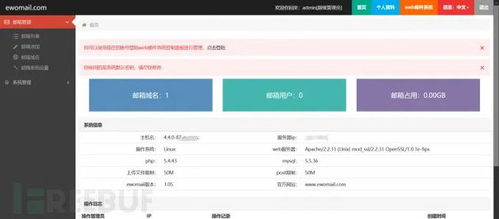 偽造郵件釣魚(yú) 軟件服務(wù)領(lǐng)域必須警惕的隱秘陷阱