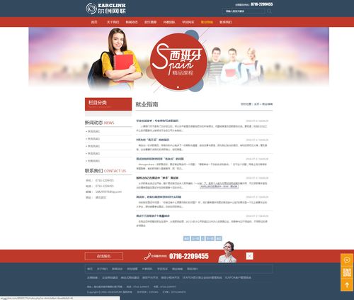 當(dāng)前模板支持espcms所有功能嗎?