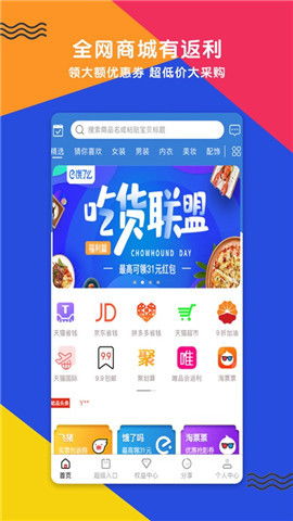 哈品下載