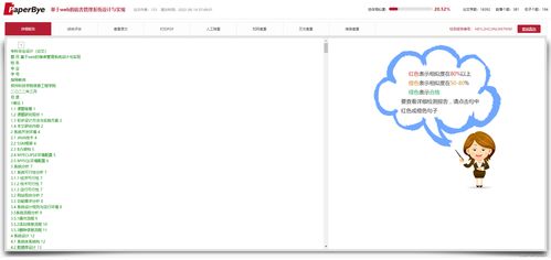 精品 基于javaweb ssm框架的宿舍管理系統設計與實現源碼 安裝視頻 查重報告 代碼講解視頻 論文