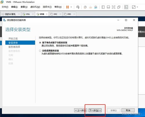 windows server 2019 搭建公司組織架構實驗 ad kms dns dfs web dhcp wsus 負載均衡 遠程會話 遠程授權