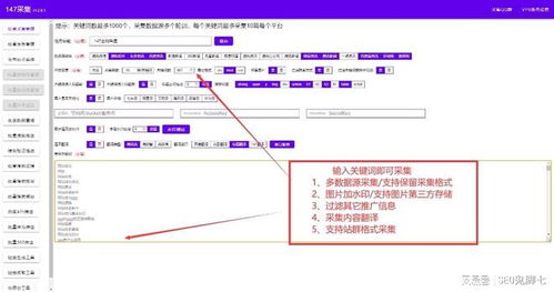 免費(fèi)開(kāi)源馬克斯cms,馬克斯cms技巧 附圖片說(shuō)明