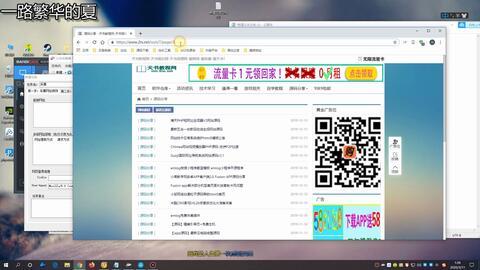 蘋果cms火車頭掛機(jī)采集視頻教程