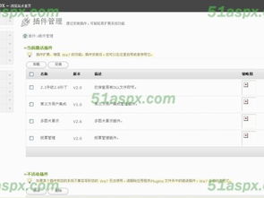 we7 cms 2.6正式版源碼