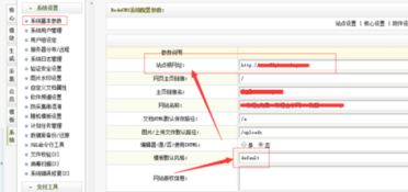 織夢cms打包到服務(wù)器上,前后臺都不能顯示樣,部分圖片也不能顯示,在本地是可以正常顯示的
