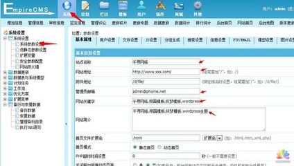 帝國開源網(wǎng)站系統(tǒng) 帝國cms如何做網(wǎng)站