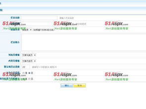jumbotcms v6.0.0源碼