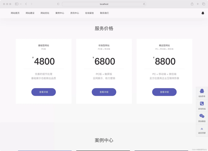易優cms響應式網站建設網絡科技網站模板源碼下載