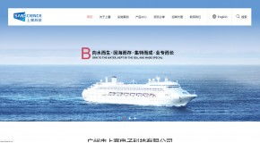 增值服務 espcms易思企業建站 網站模板 響應式建站 小程序開發 seapoa辦公系統