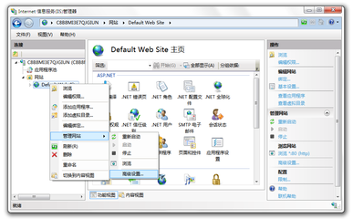 黃聰:基于Asp.net的CMS系統We7架設實驗(環境WIN7,SQL2005,.NET3.5)(初學者參考貼) - 黃聰 - 博客園