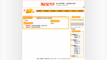【買春信息】最新最全買春信息 產品參考信息