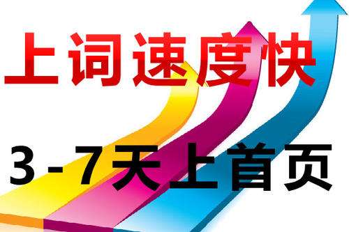 賀州萬詞霸屏品牌 樂東黎族自治縣霸屏源頭 蘇州匯智成