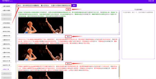 蘋果cms采集 蘋果cms自動采集 蘋果cms自動采集發布方法教程 圖文