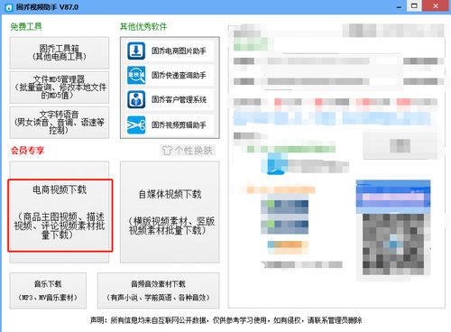 拼多多平臺的視頻能不保存到本地