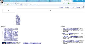 為什么我本地裝完帝國cms是預覽網站顯示是appserver安裝成功的界面,不是網站
