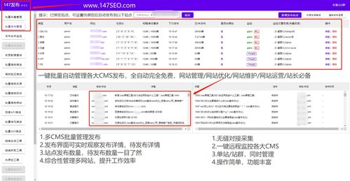 支持新老版帝國cms采集入庫教程
