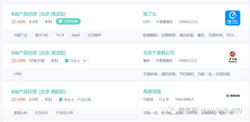互聯網下半場,你需要這個能力