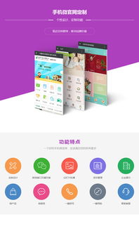 微網(wǎng)站建設(shè) 微官網(wǎng)制作 微信網(wǎng)站設(shè)計(jì) 微網(wǎng)站定制公司 江門析客