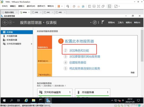 windows server 2019 搭建公司組織架構(gòu)實(shí)驗(yàn) ad kms dns dfs web dhcp wsus 負(fù)載均衡 遠(yuǎn)程會(huì)話 遠(yuǎn)程授權(quán)