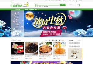 網(wǎng)站建設(shè),上海網(wǎng)站建設(shè),上海網(wǎng)站制作,上海網(wǎng)頁設(shè)計(jì),房地產(chǎn)建站解決方案