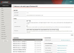 zeroboard cms 文檔和下載 建站系統cms oschina 中文開源技術交流社區