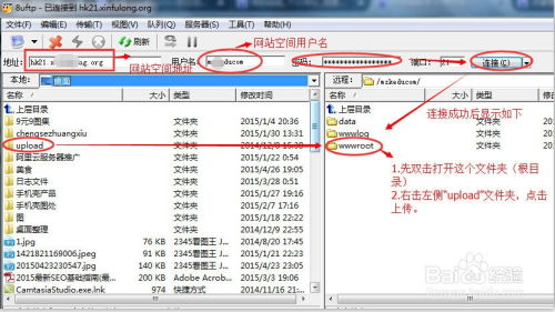 帝國cms本地環境搭建