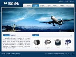 番禺附近網站建設,番禺周邊網站建設龍恒寫字樓專業網站建設