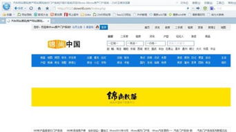 php文件要怎么改,是08cms的源碼