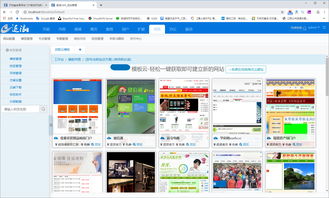 開放融合易用 門戶移動開發新體驗 逐浪cms v8.0.1全面發布