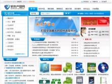 www.soft78.com 站點介紹 軟件產(chǎn)品網(wǎng)-國內(nèi)最全的軟件產(chǎn)品選型平臺,進銷存 OA CRM ERP CMS 盡在soft78 - 站長引擎收錄站點