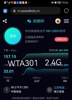 中興(ZTE)wifi6路由器 E1630電信版WiFi65G雙頻3000M全千兆端口 杰霆 TP WTA301電信版 零售價 3000M