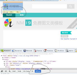 dedecms的logo鏈接圖片怎么修改