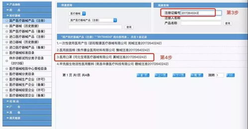 面對(duì)口罩緊缺的現(xiàn)在,如何辨別真假口罩