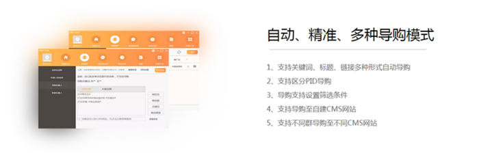 淘客app系統(tǒng)花生日記粉像生活淘客返利小商城程序CMS軟件源碼開發(fā)