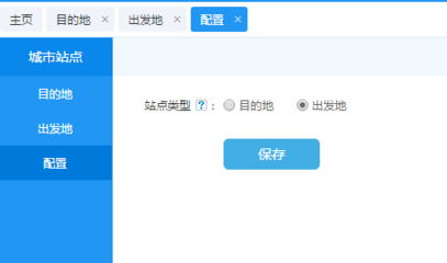 思途CMS3月優(yōu)化說明