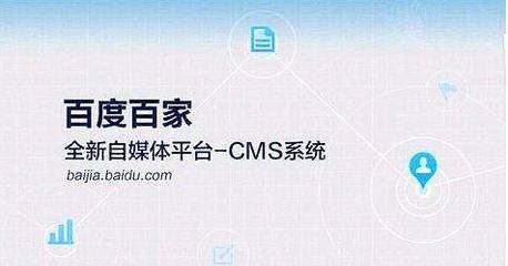 百家號閱讀多少算爆文?百家號爆文標題寫作教程!
