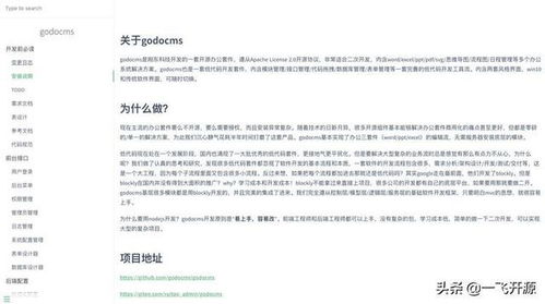 開源辦公低代碼套件,完善的低代碼開發(fā)工具流,辦公系統(tǒng)解決方案
