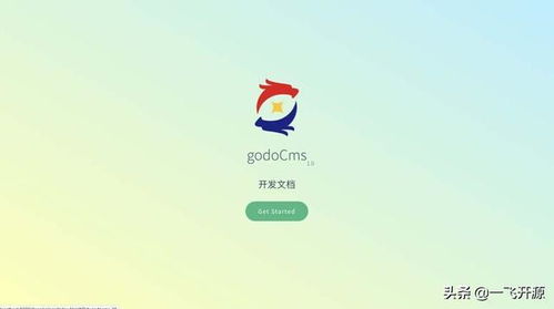 開源辦公低代碼套件,完善的低代碼開發(fā)工具流,辦公系統(tǒng)解決方案
