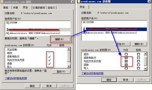 友點(diǎn)cmshead.html放那個(gè)文件夾,網(wǎng)站目錄權(quán)限設(shè)置 友點(diǎn)軟件 五合一企業(yè)網(wǎng)站cms系統(tǒng)的個(gè)人空間 oschina 中文開源技術(shù)交流社區(qū)...